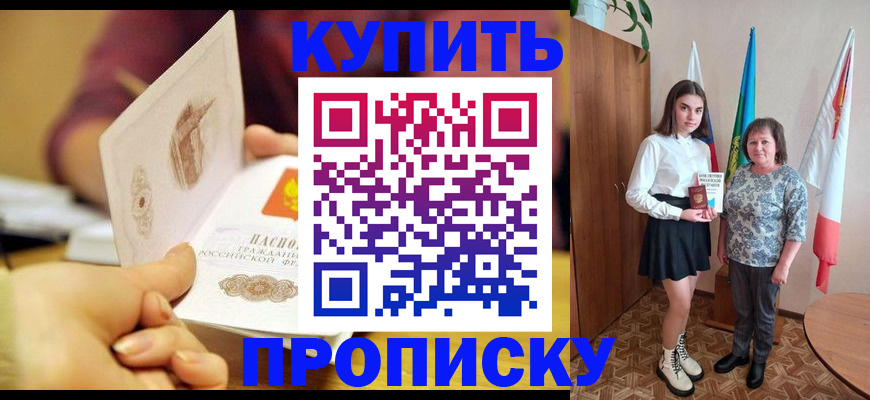 найти адрес прописки в Янауле